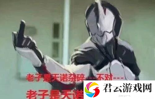 星际战甲新手攻略2021