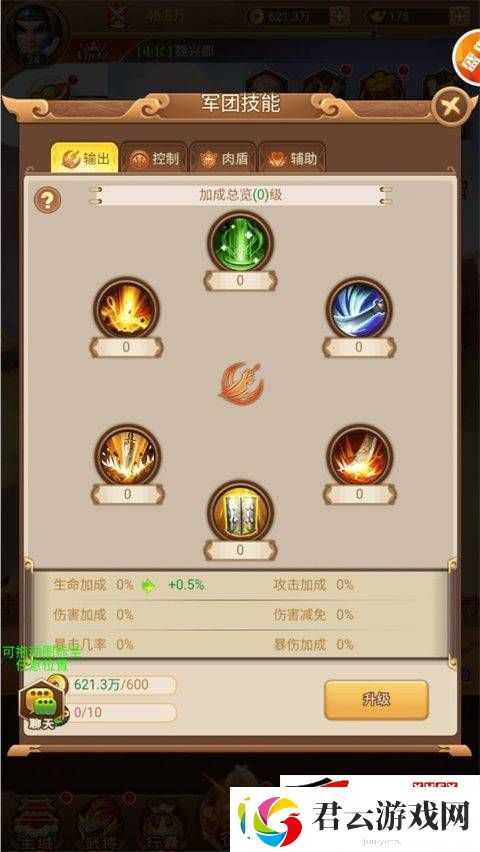 圣光之战内部号礼包码在哪获取