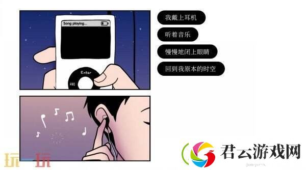 冒险游戏再见现已登陆PS和Xbox平台
