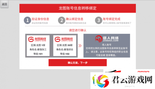 奇迹