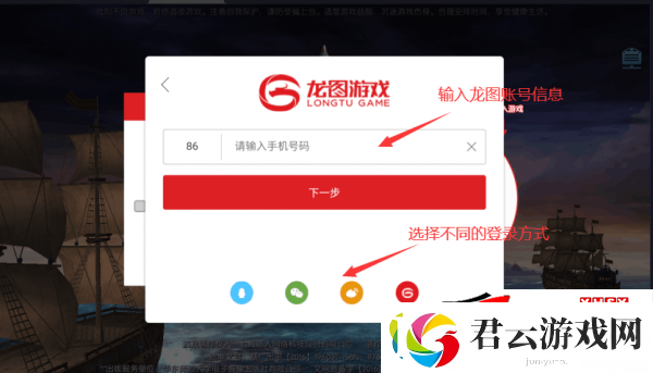 奇迹