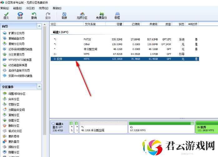分区助手如何切换为4K对齐-分区助手分区对齐设置方法介绍诺布攻略