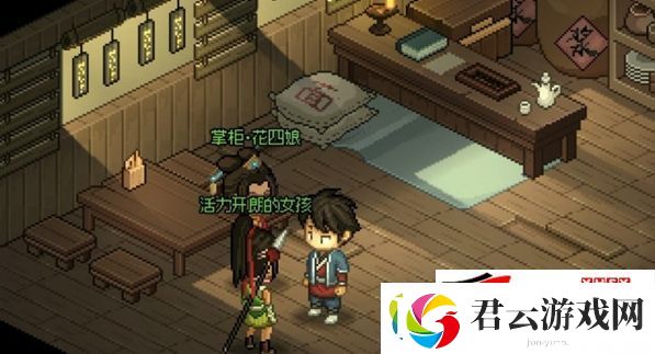 大侠立志传npc好感度提升攻略一览