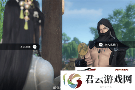 逆水寒手游观星台在什么位置