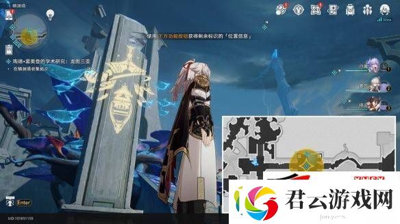 崩坏星穹铁道龙图三变如何完成