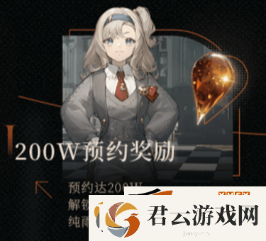 重返未来1999兑换码都有啥
