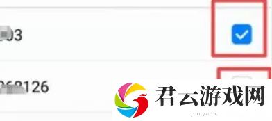 OPPOk11如何将号码设置为白名单