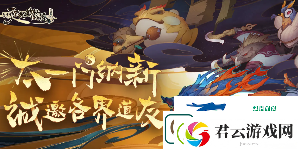 了不起的修仙模拟器灵晶有什么用-灵晶熔炼技巧分享