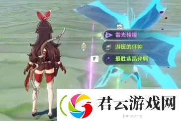 原神手机怎么一键快速捡东西-原神攻略