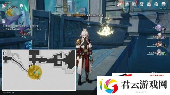 崩坏星穹铁道龙图三变如何完成