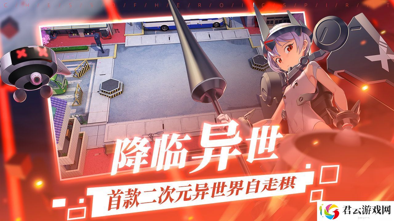 300大作战全新异世界自走棋首曝！预约同步开启诺布攻略