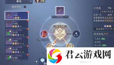 天涯明月刀手游碎银使用攻略