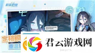 崩坏星穹铁道乱破技能是什么-崩坏星穹铁道乱破技能爆料！