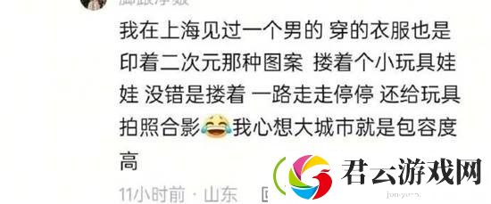 穿这身衣服去蹭饭能吃饱不