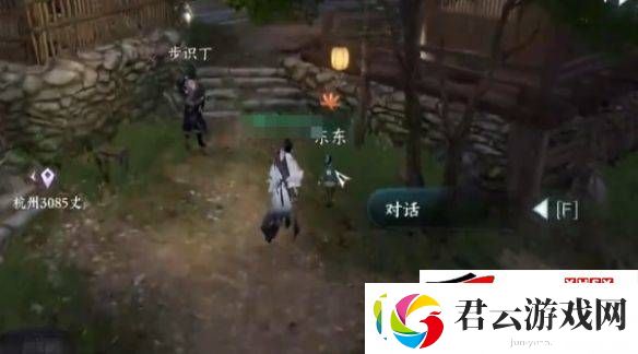 逆水寒手游天外飞财任务如何去玩
