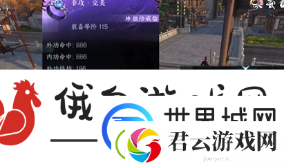 逆水寒手游秦时明月联动装备是什么