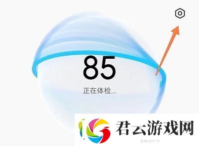 小米civi3通知栏怎么显示流量信息-开启流量显示方法介绍诺布攻略