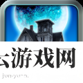 城堡密室逃亡