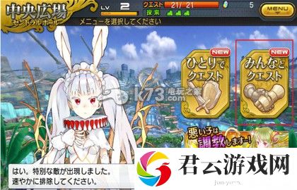 乖离性百万亚瑟王圣诞光妖解析：世界探险路线推荐
