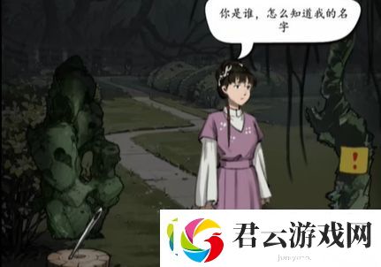 疯狂脑力王红楼怪谈通关攻略