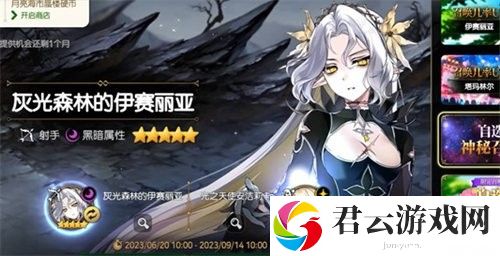 《第七史诗》怎么获得神秘奖牌