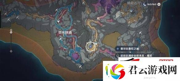 原神普尔比鲁尼之诫任务如何玩