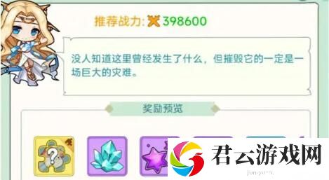 冒险岛：联盟的意志宠物获取方法详细介绍 游戏剧情解析与选择分析