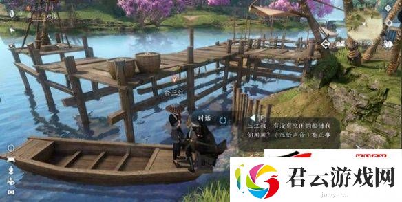 逆水寒手游天外飞财任务如何去玩