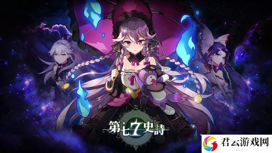 第七史诗雪花石膏瓶有什么用