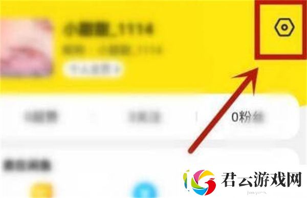 闲鱼账号密码在哪修改-闲鱼账号密码修改方法介绍诺布攻略