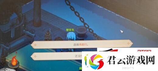 大侠立志传匕首流武学搭配一览