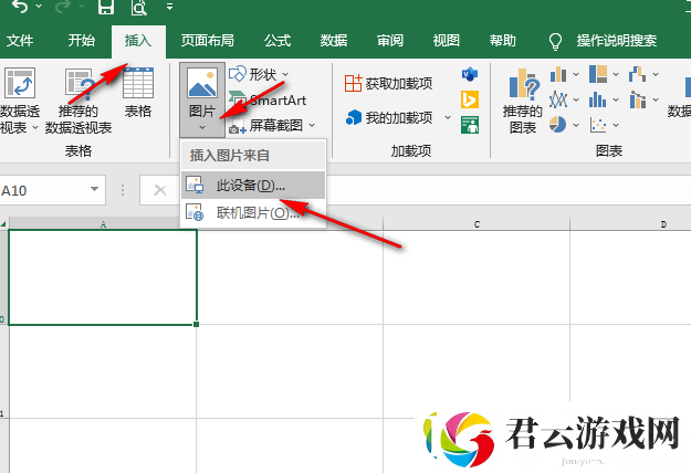 excel如何快速对齐图片-excel表格对齐图片方法介绍诺布攻略
