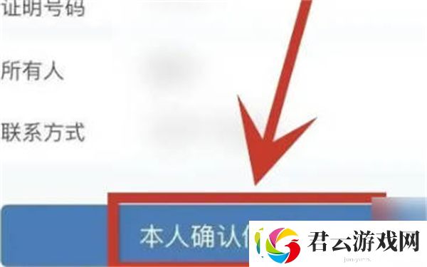 交管12123怎么办理车辆过户