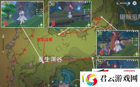 原神普尔比鲁尼之诫任务如何玩