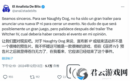 博主吐槽顽皮狗新作预告