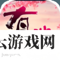 有翡之江湖祸乱