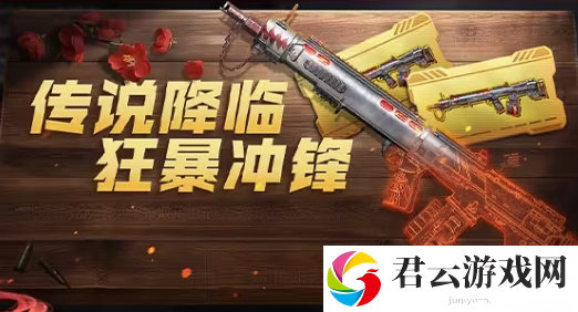 使命召唤手游新春福利活动玩法详细介绍 战斗胜利全方案