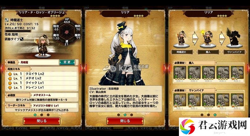 勇气档案D报告6星角色使用说明：难点突破最佳方案总结