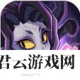 史诗魔法帝国