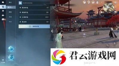 《逆水寒》手游预约奖励领取方法介绍