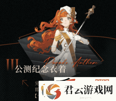 重返未来1999兑换码都有啥