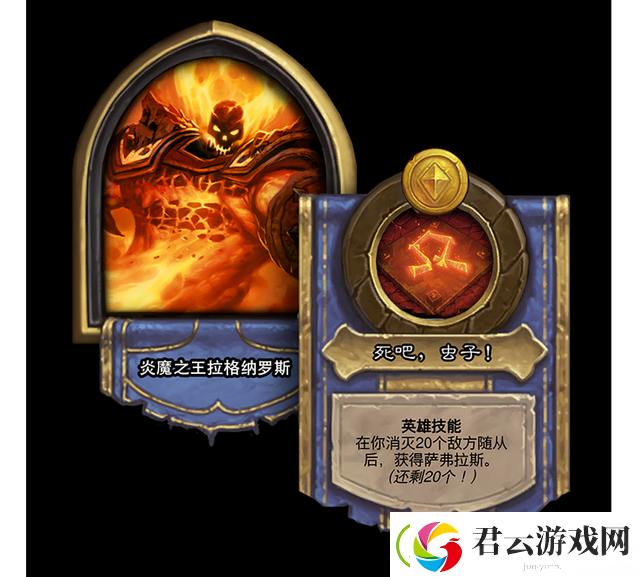 炉石传说酒馆战棋炎魔之王拉格纳罗斯怎么样-炉石传说攻略