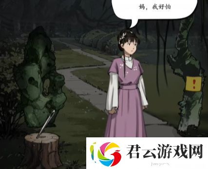 疯狂脑力王红楼怪谈通关攻略