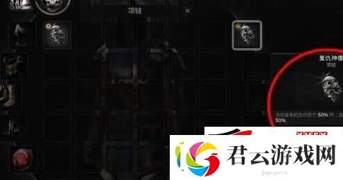 遗迹2第二章扭曲教堂如何玩