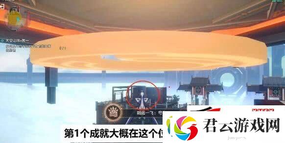 崩坏星穹铁道天空之眼冒险任务如何完成