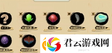 了不起的修仙模拟器灵晶有什么用-灵晶熔炼技巧分享