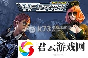 全民突击快速升级技巧分享：剧情线索梳理与沉浸体验