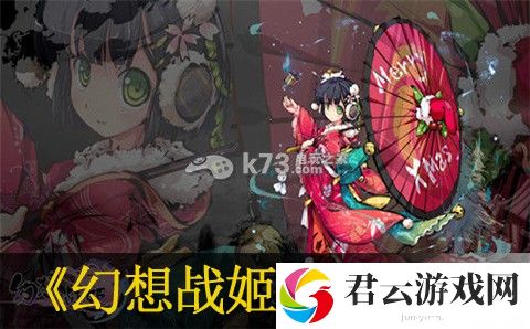 幻想战姬牛魔王打法分析：游戏内拍卖行与竞价策略，获取心仪物品