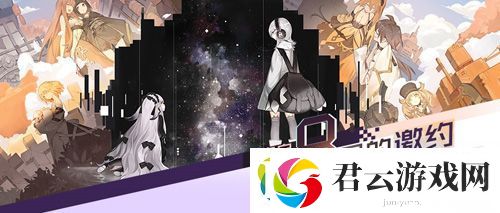 两载轮回箱庭新生永远的7日之都二周年庆典启幕