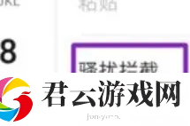 OPPOk11如何将号码设置为白名单